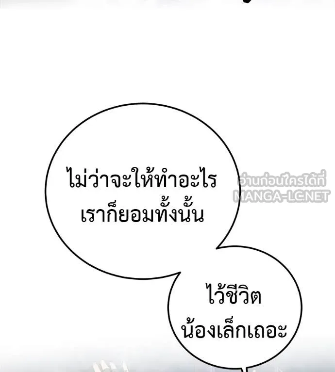 หน้า 232