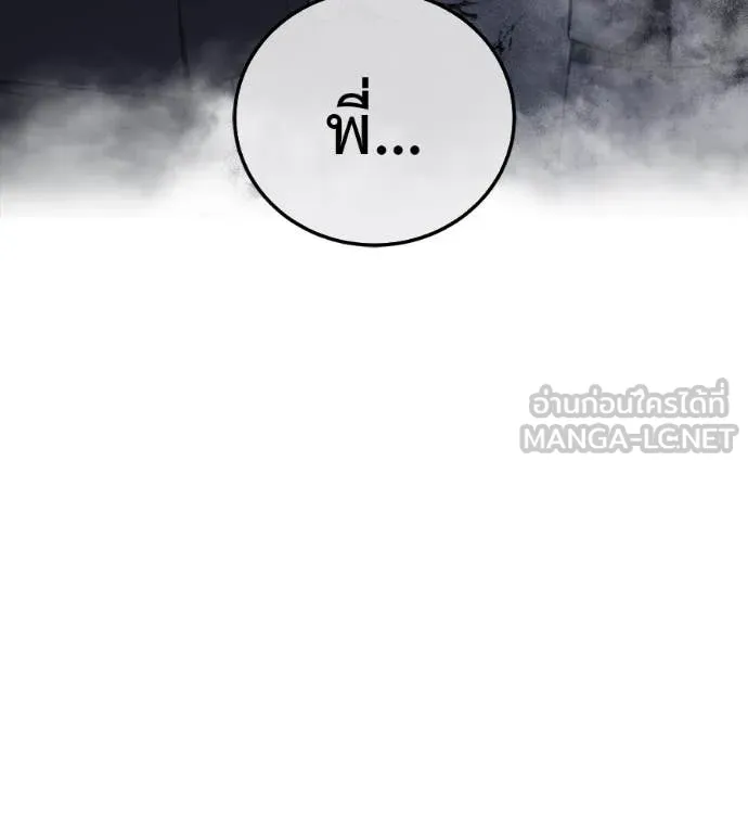 หน้า 234