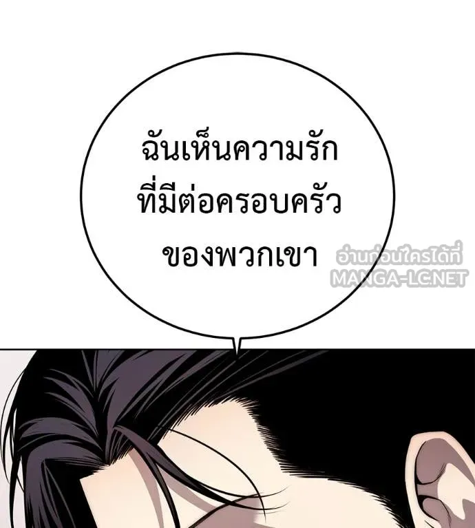 หน้า 235