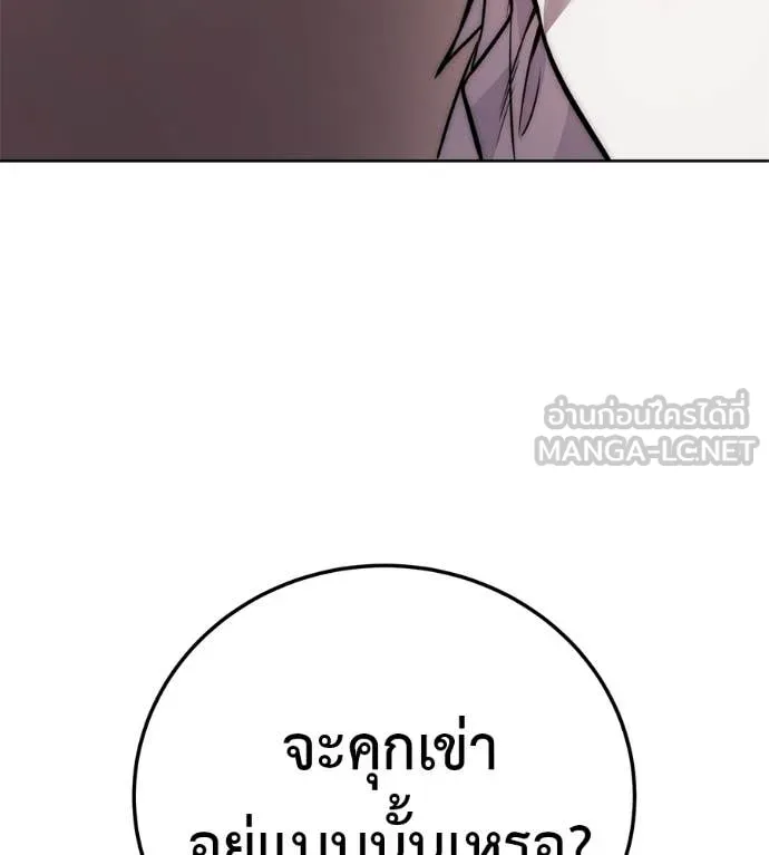 หน้า 237