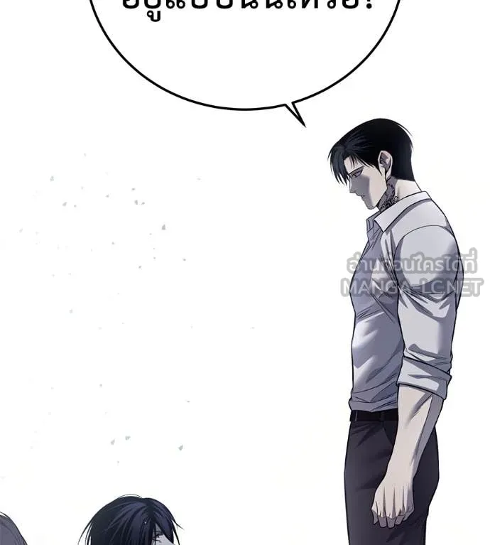 หน้า 238