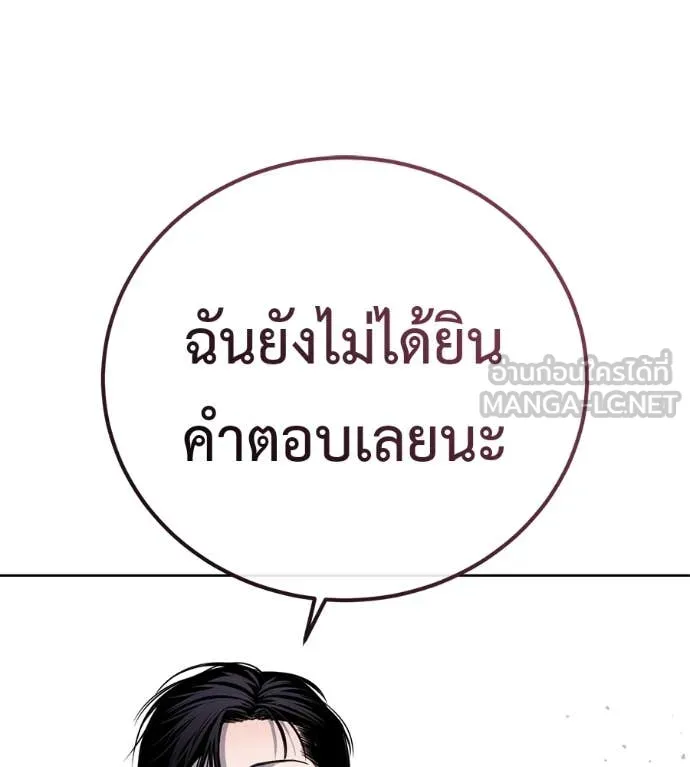 หน้า 240
