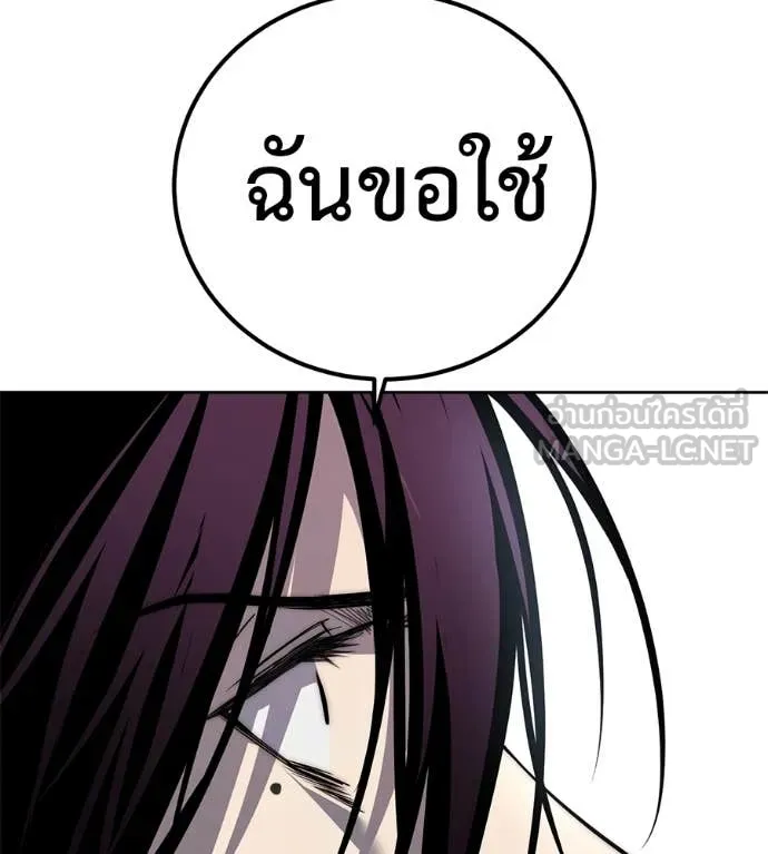 หน้า 243