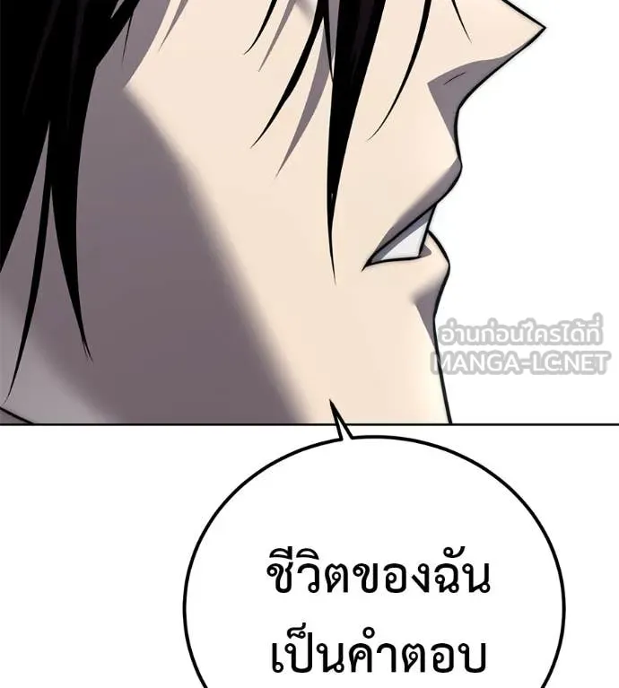 หน้า 244