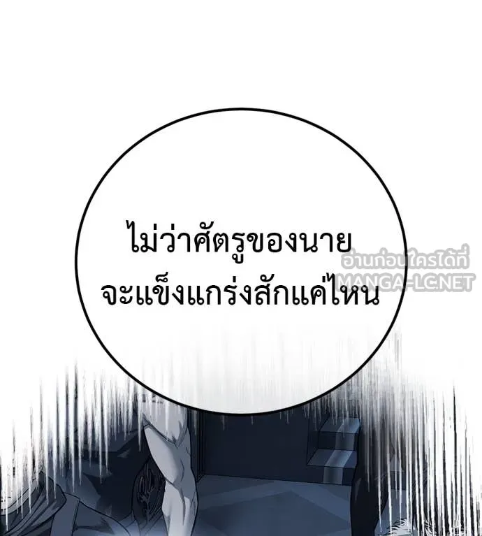 หน้า 247