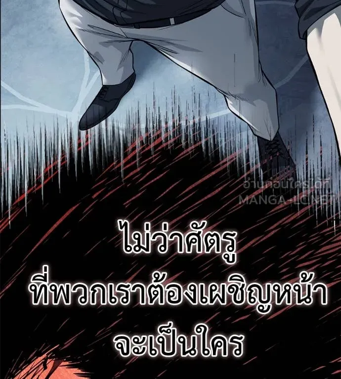 หน้า 249