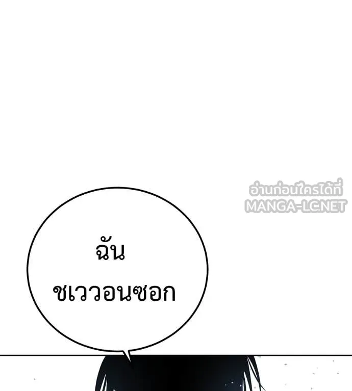 หน้า 252