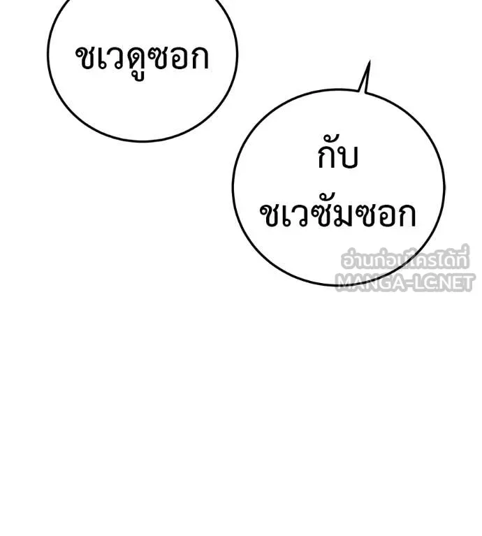 หน้า 254