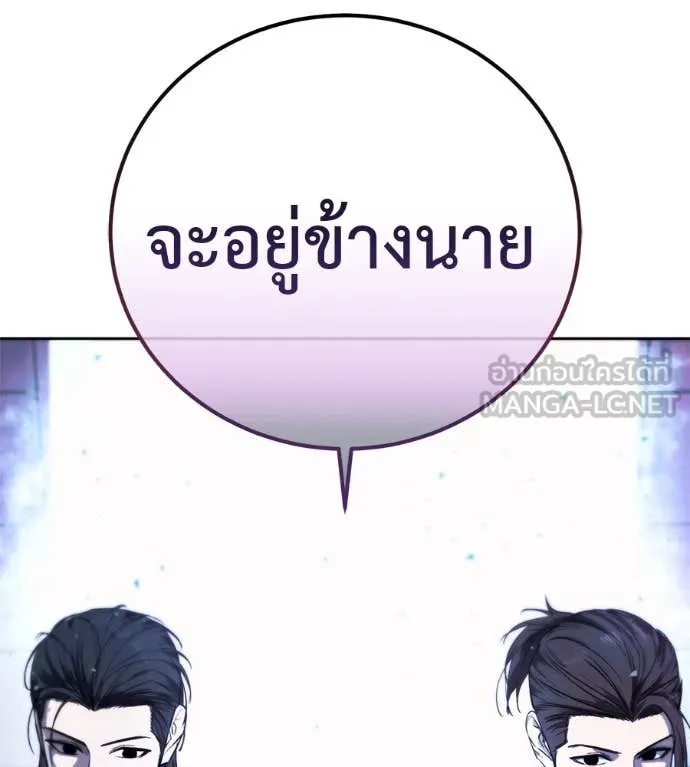 หน้า 255