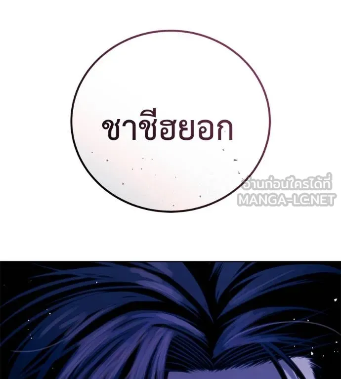 หน้า 259