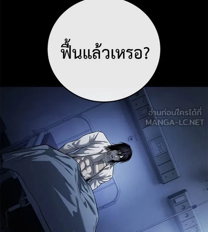 หน้า 84