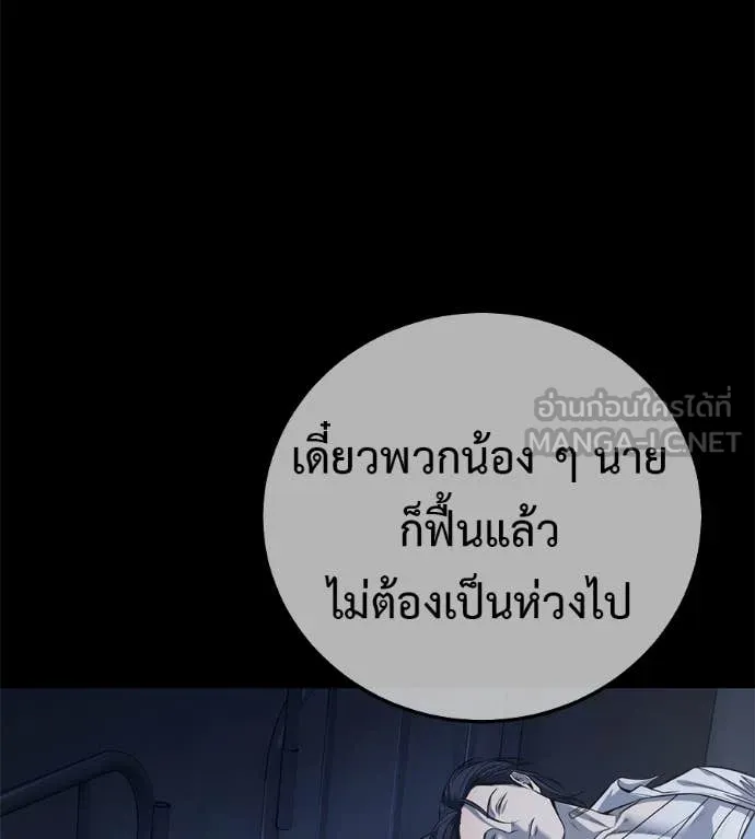 หน้า 86