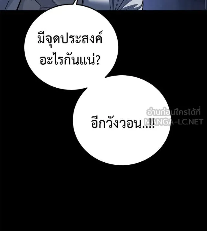 หน้า 93