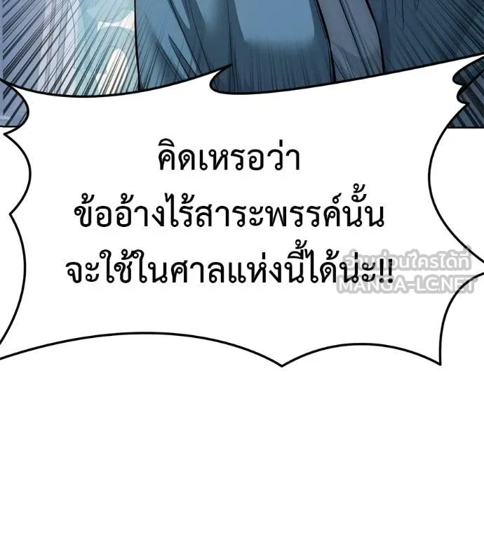 หน้า 100