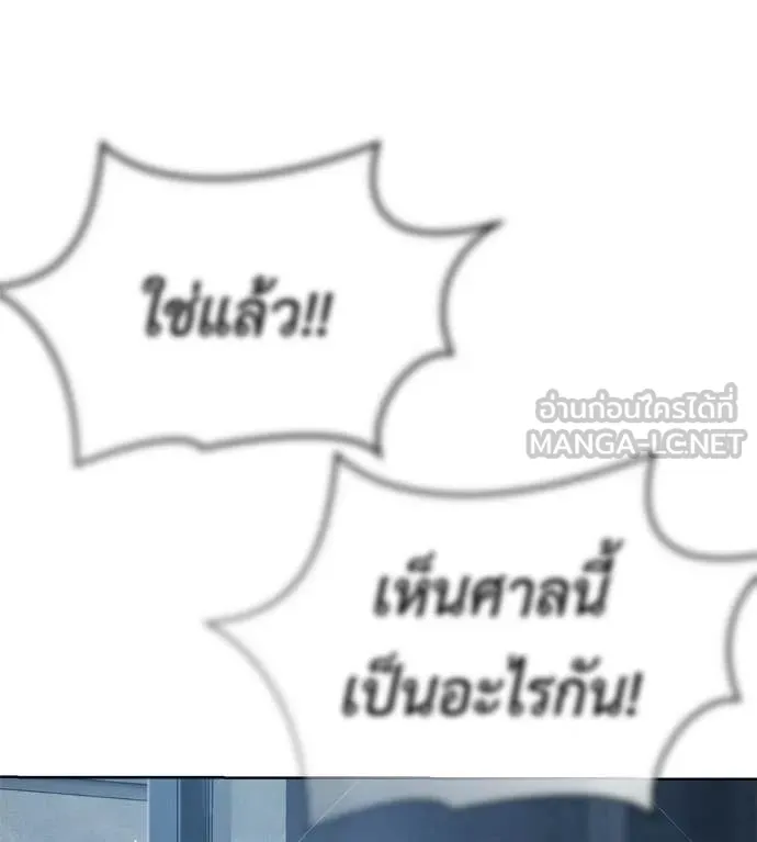 หน้า 101