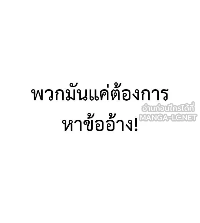 หน้า 105