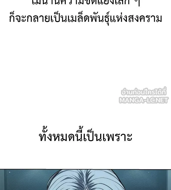หน้า 108
