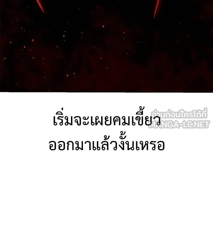 หน้า 112