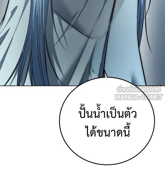 หน้า 117