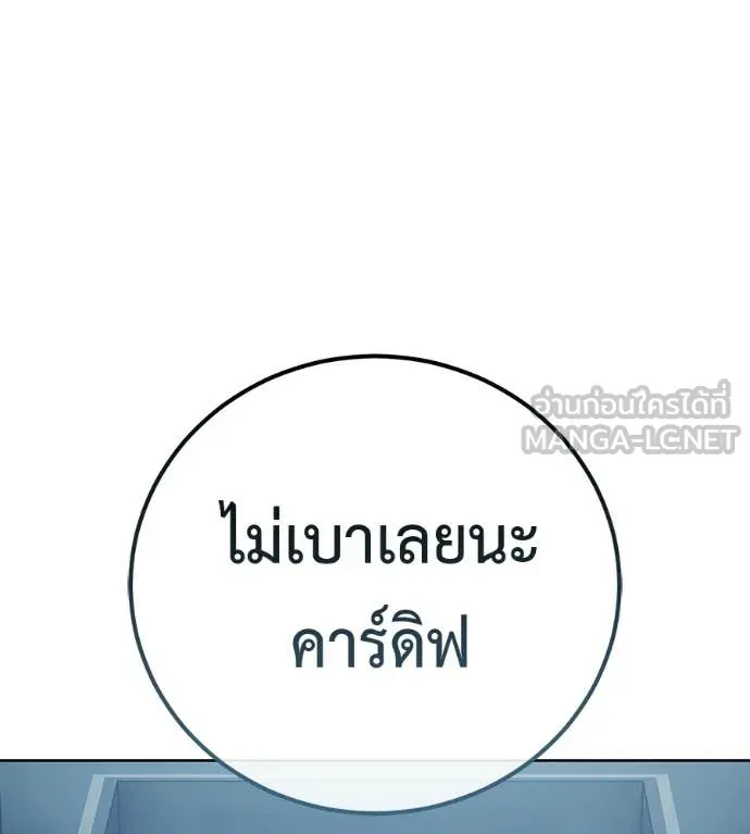 หน้า 118