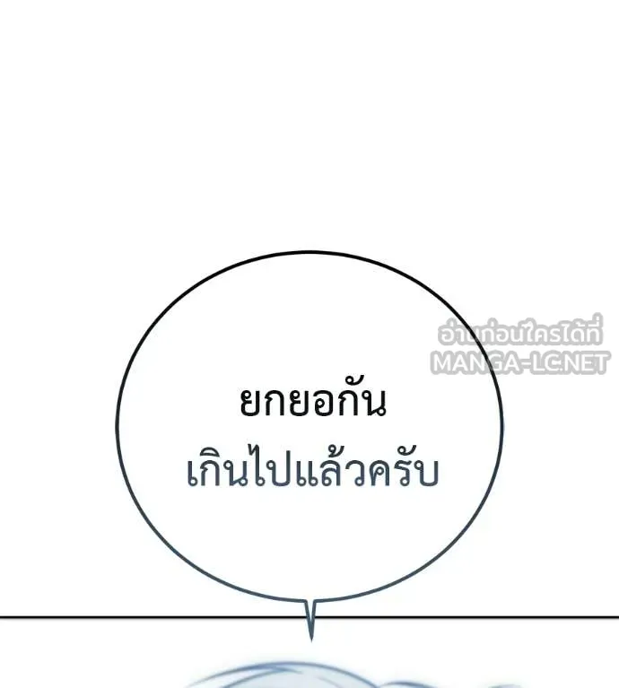 หน้า 121