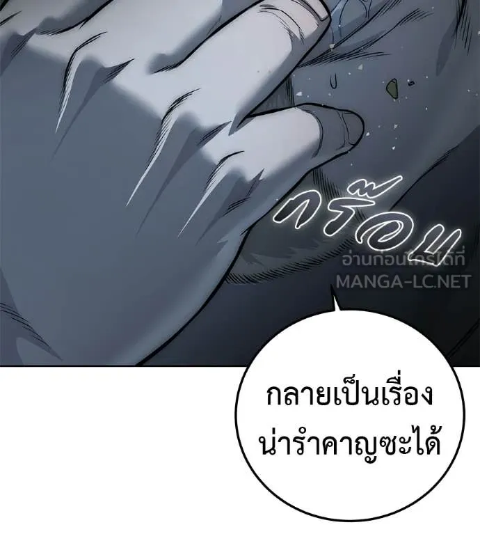 หน้า 130