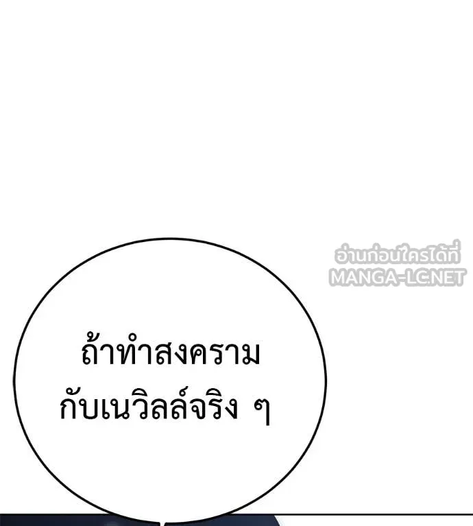 หน้า 131