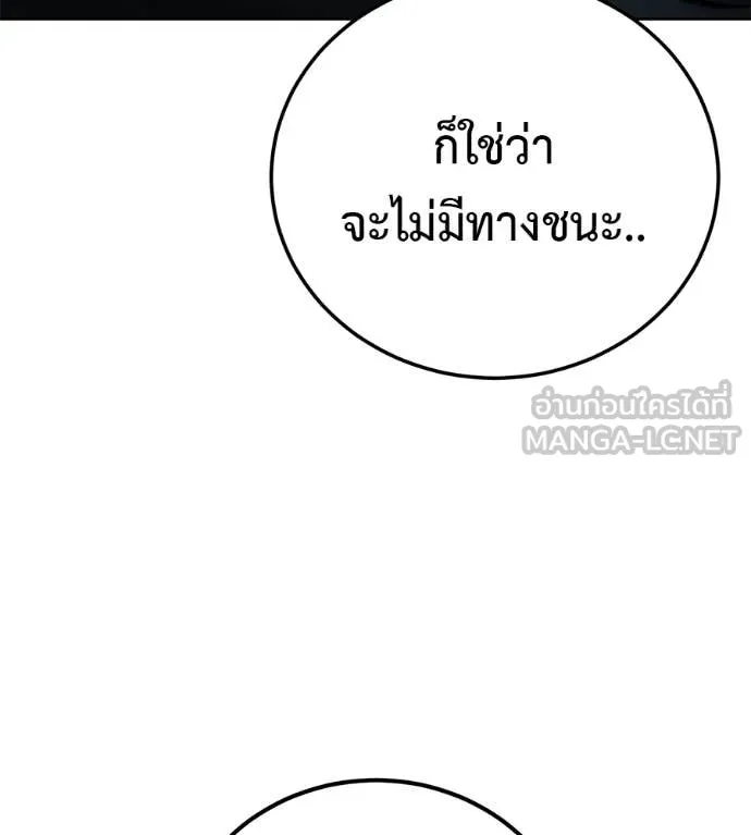 หน้า 133