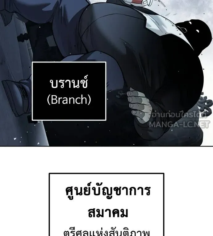 หน้า 138