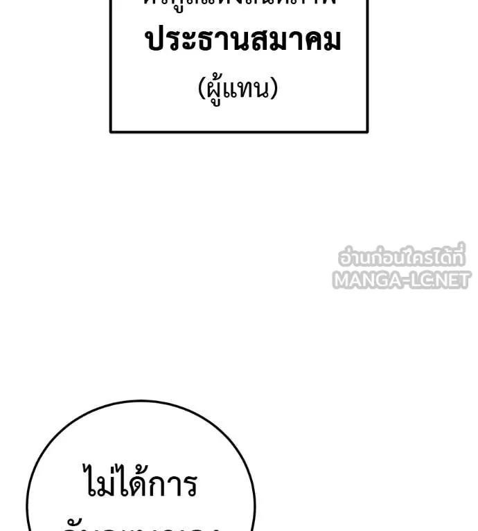 หน้า 139