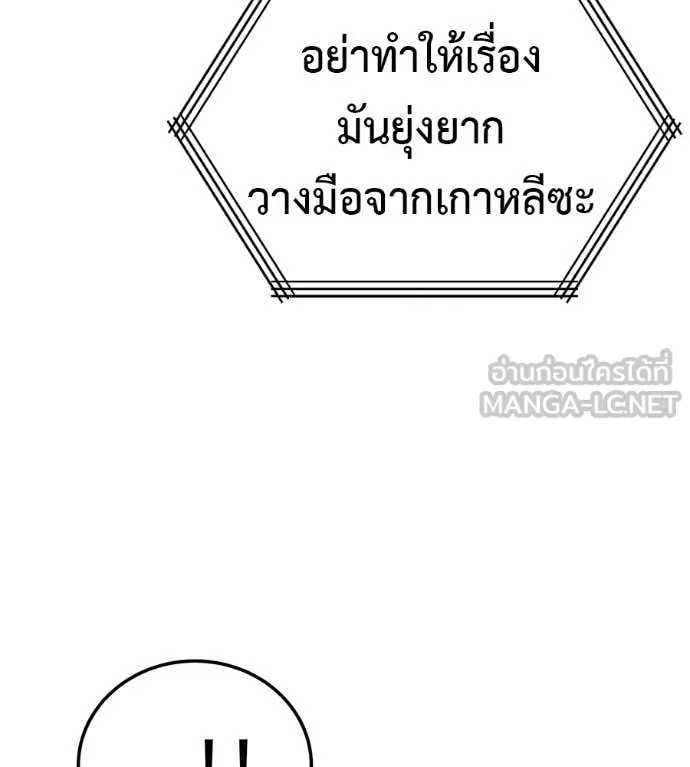 หน้า 143