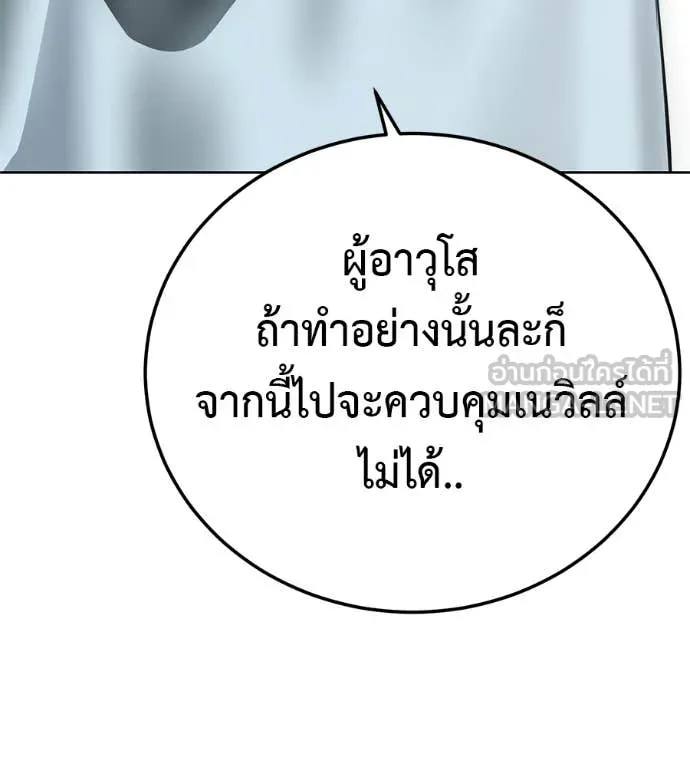 หน้า 145