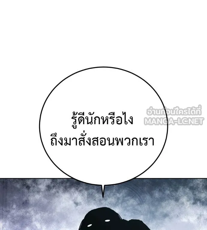 หน้า 146