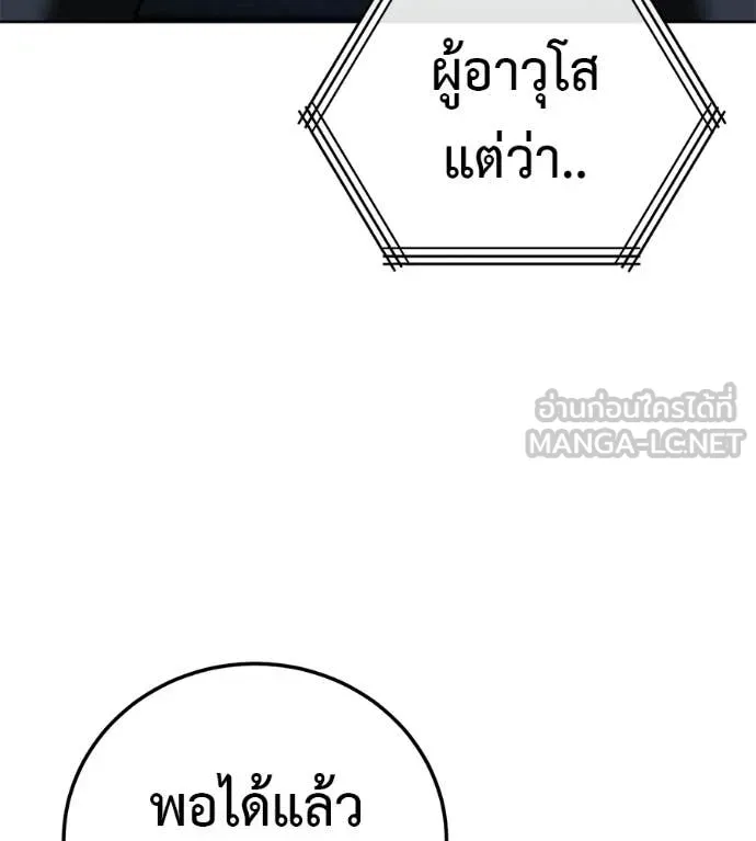 หน้า 148