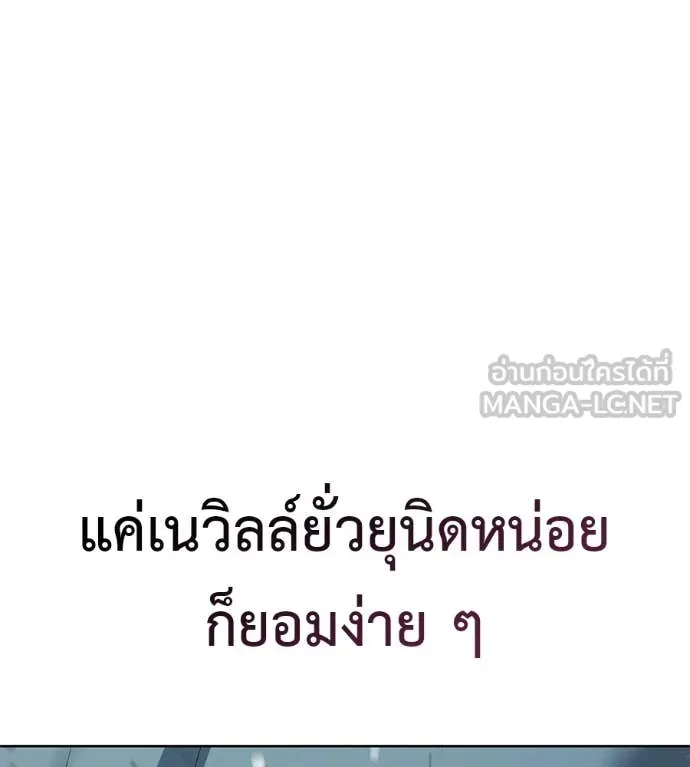 หน้า 154