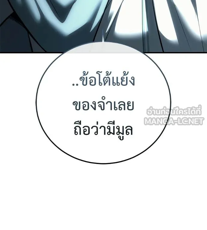 หน้า 161