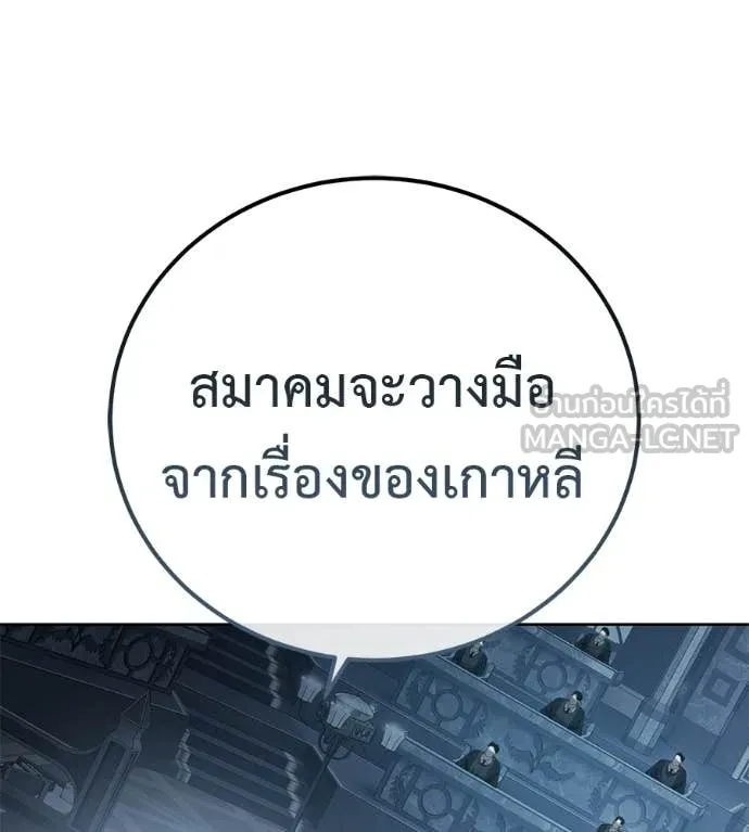 หน้า 162