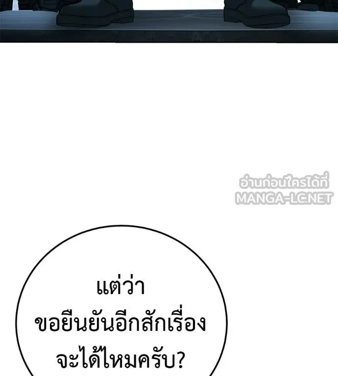 หน้า 171