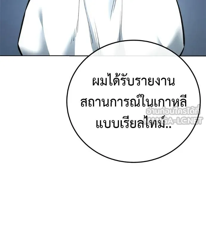 หน้า 173