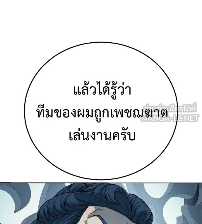 หน้า 174