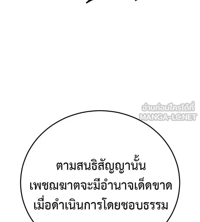 หน้า 176