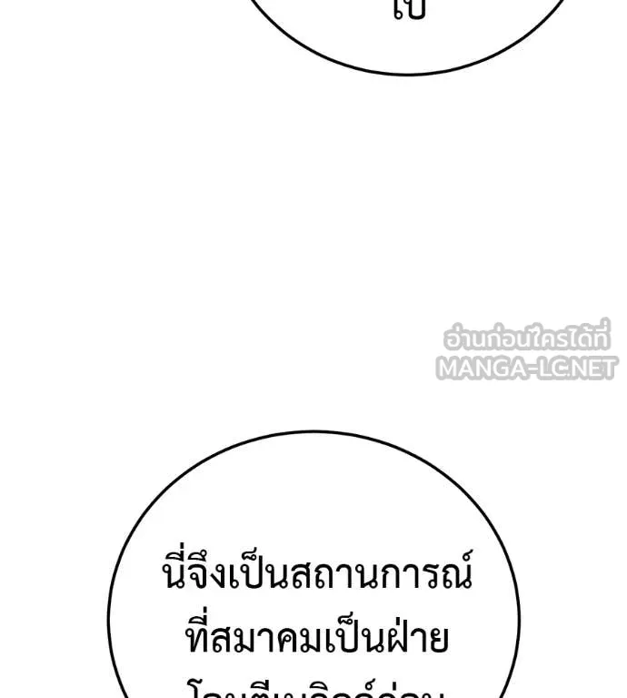 หน้า 179