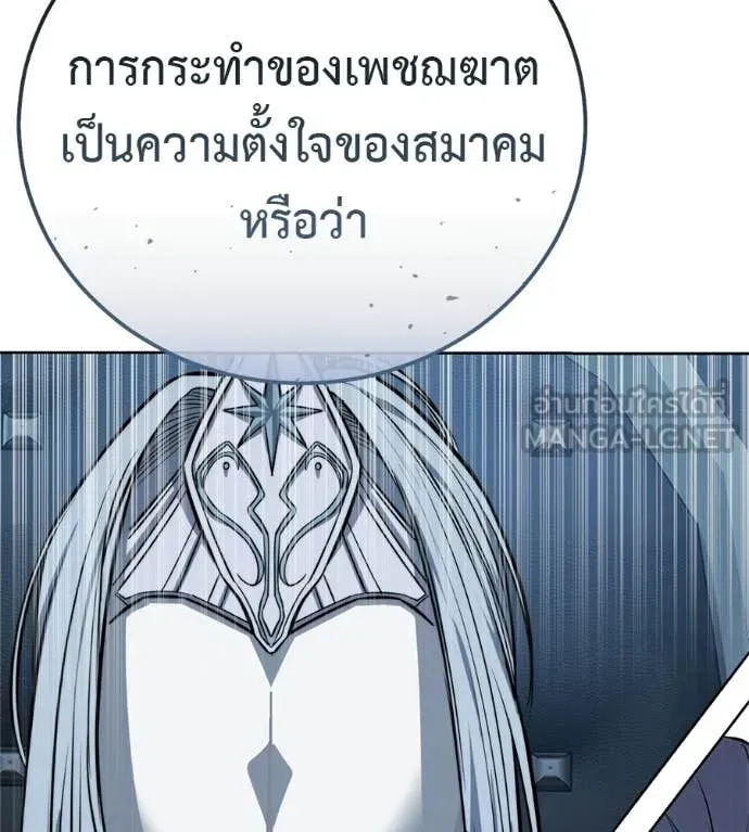หน้า 182