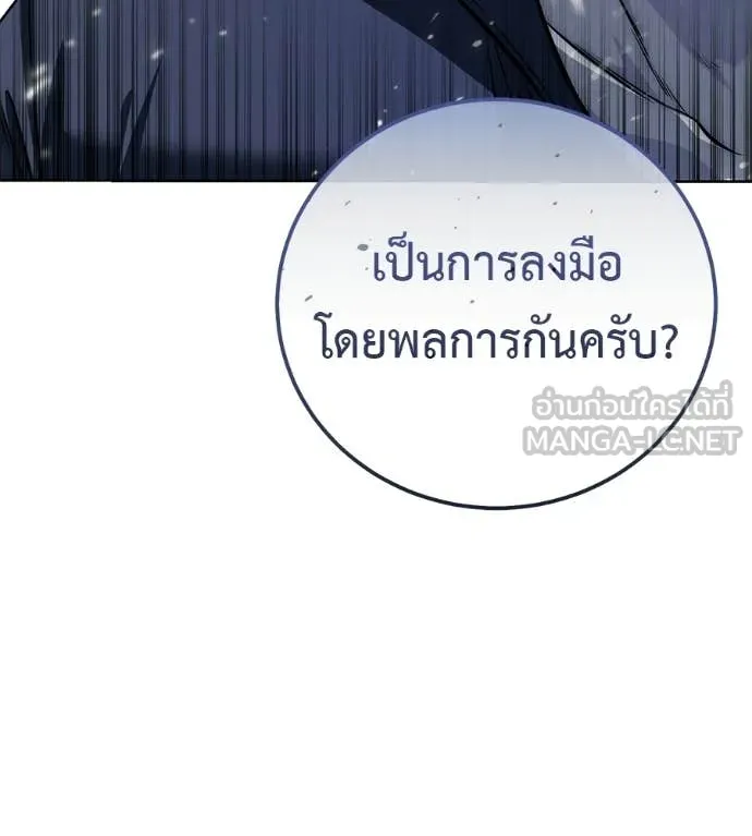หน้า 184