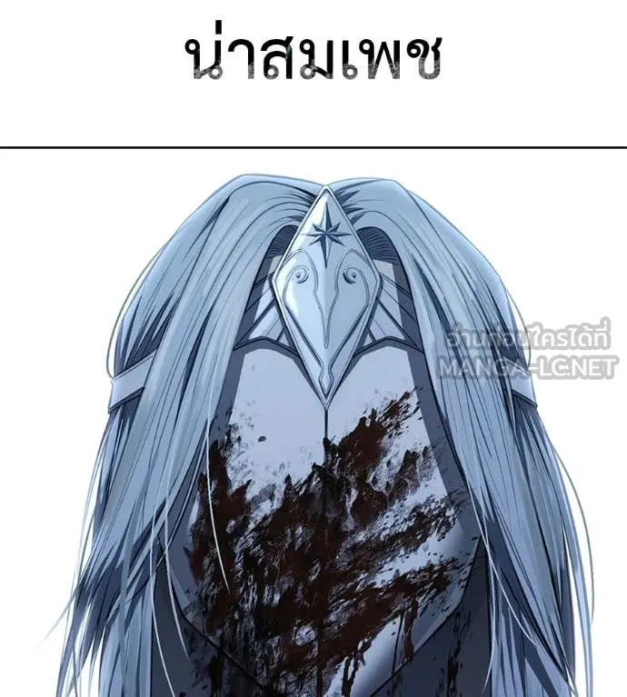 หน้า 190