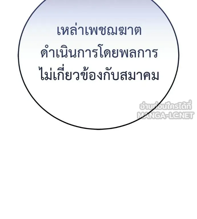 หน้า 192
