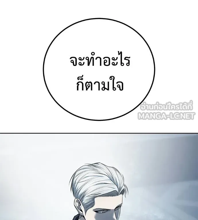 หน้า 193