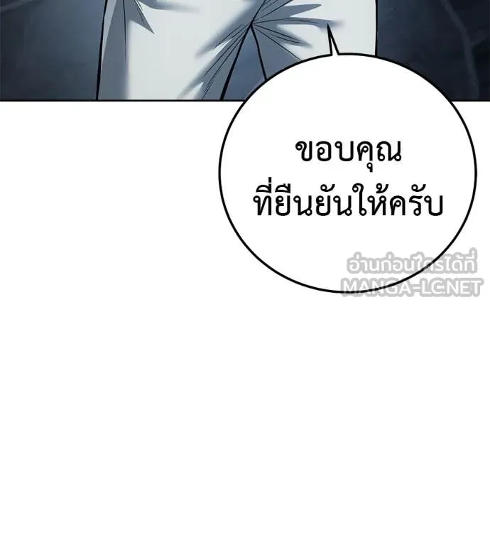 หน้า 195