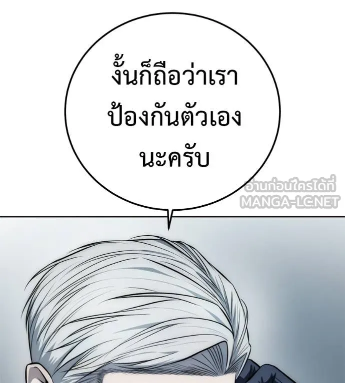 หน้า 196