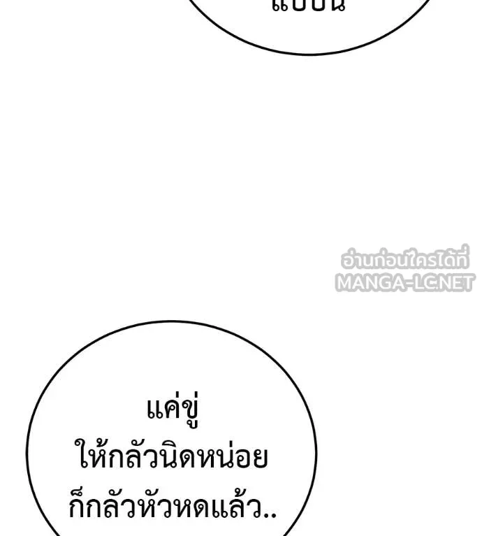 หน้า 230